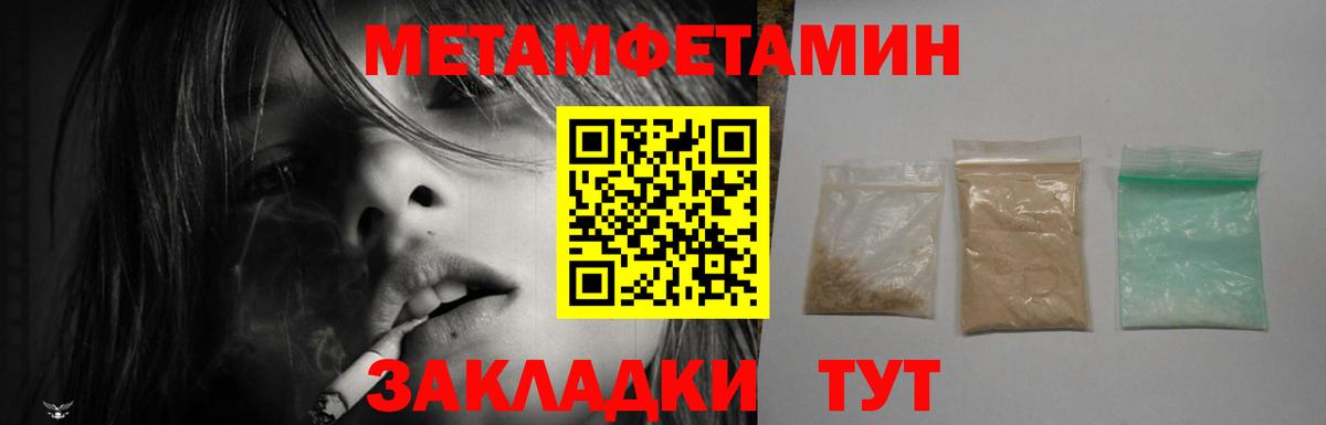 Карпинск  АМФЕТАМИН 98%  Вход с VPN 
