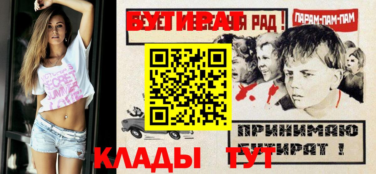 Карпинск  БУТИРАТ оксана  Вход с VPN 