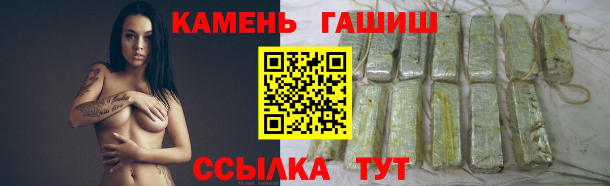 Гашиш Изолятор Карпинск