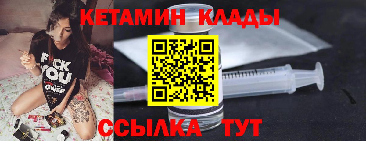 ОМГ ОМГ tor  КЕТАМИН ketamine  КЕТАМИН ketamine  Вход с VPN  Карпинск 