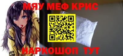 меф VHQ Татарск