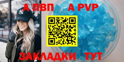скорость Тара