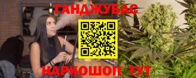 соль курить ск Тулун