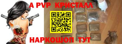меф VHQ Татарск