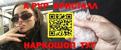 меф VHQ Татарск
