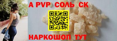 скорость Тара