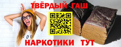 меф VHQ Татарск