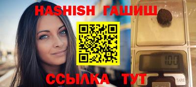 соль курить ск Тулун