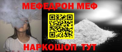 меф VHQ Татарск