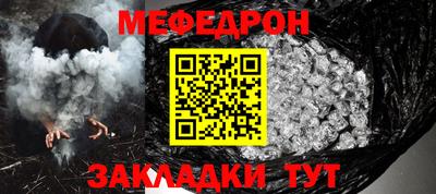 прущая мука Тверь