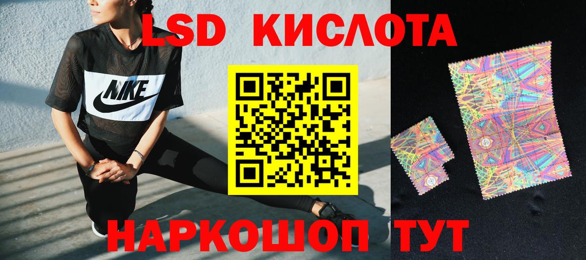 Карпинск  Лсд 25 экстази кислота  LSD-25 экстази кислота  Вход с VPN 