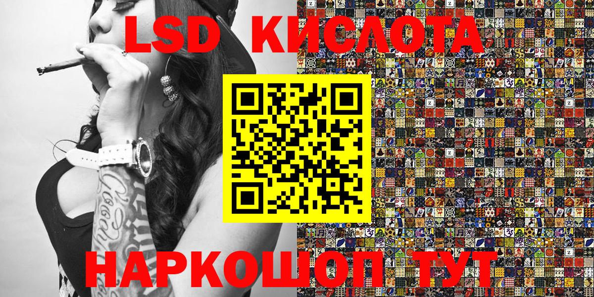 Карпинск  как найти   Вход с VPN  Наркотические марки 1500мкг  Марки NBOMe 