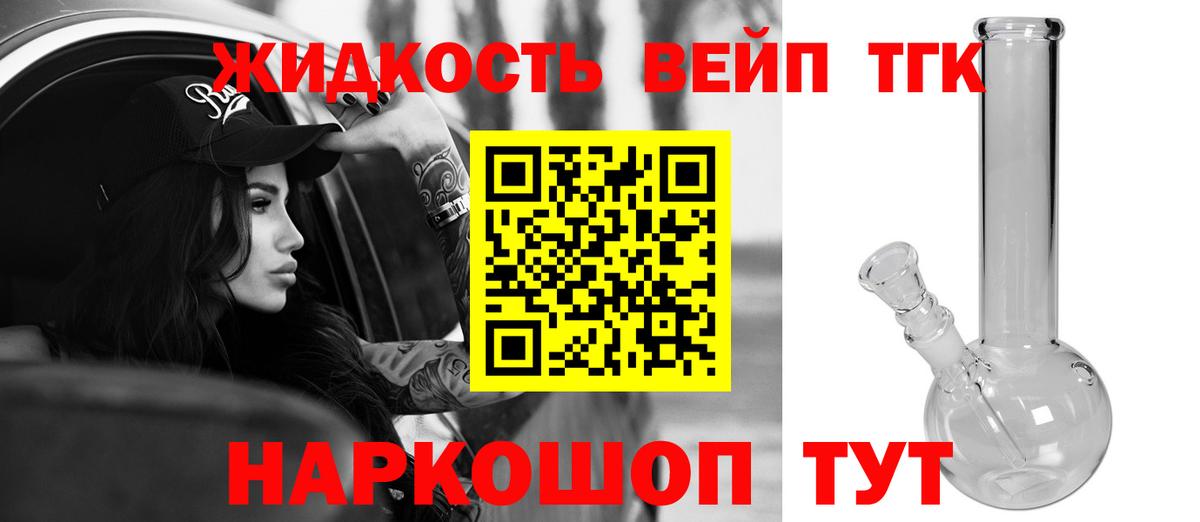 Карпинск  ТГК гашишное масло  Вход с VPN 